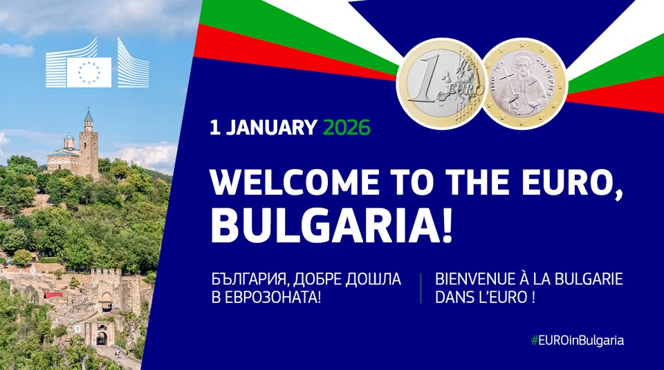 Превалутиране на капитала на търговските дружества до края на 2026 г.